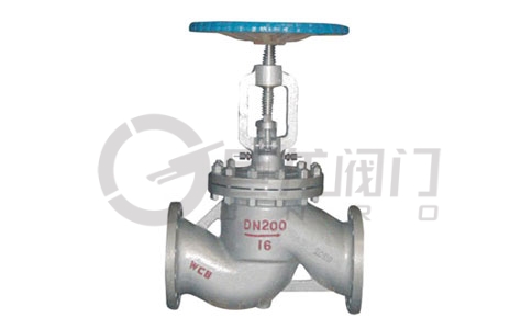 DSJ41H水封截止閥 